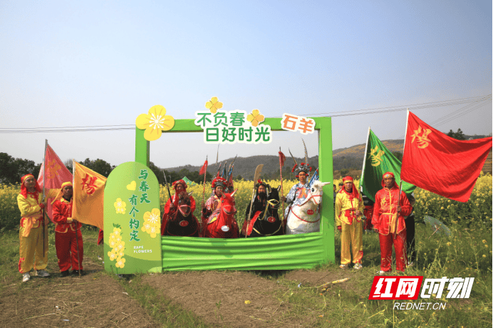 花漾非遺 武岡市迎春亭街道石羊村探索特色鄉村旅遊新路徑