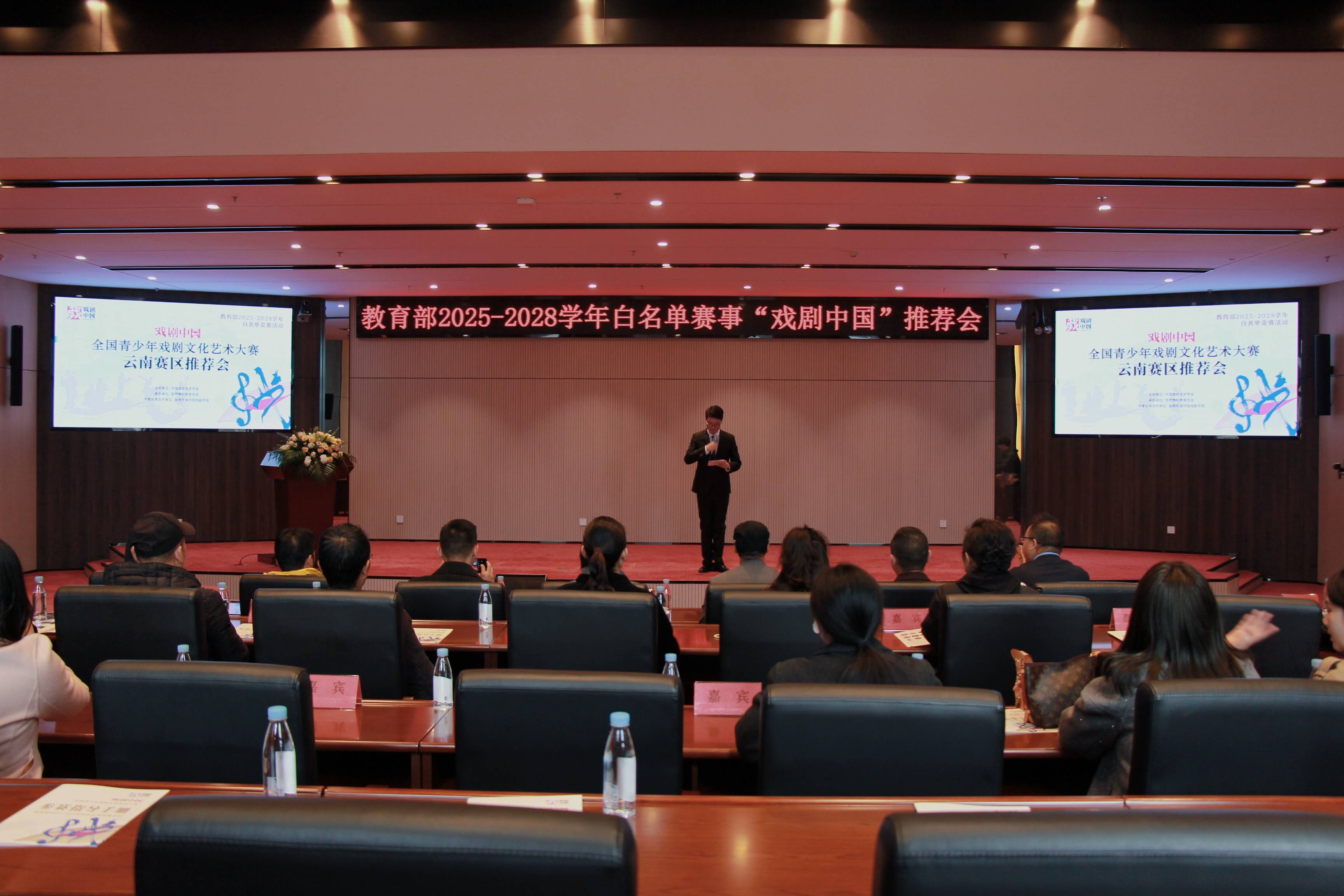 “戲劇中國”全國青少年戲劇文化藝術大賽公益賽事落地雲南