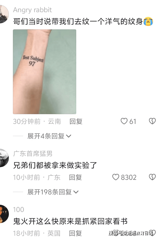 原創“直接拿兄弟當實驗猴吧”，精神小夥考上研究生，合照難以置信