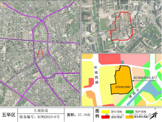 春城小學大觀校區有新動向！