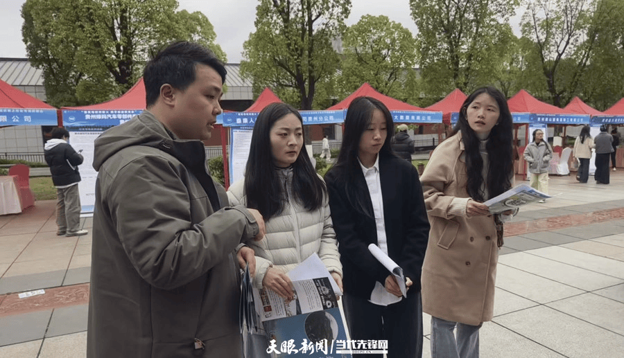 春風送暖 貴州師範大學2026校友專場招聘會助力學子就業