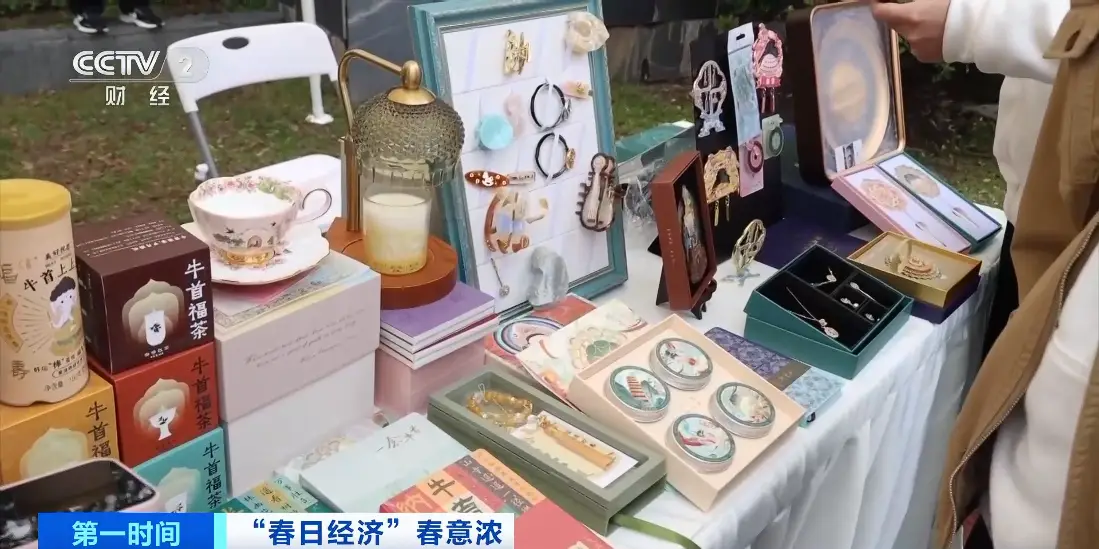 賞海棠逛市集品美食！江蘇南京“賞花+”啟用春日經濟