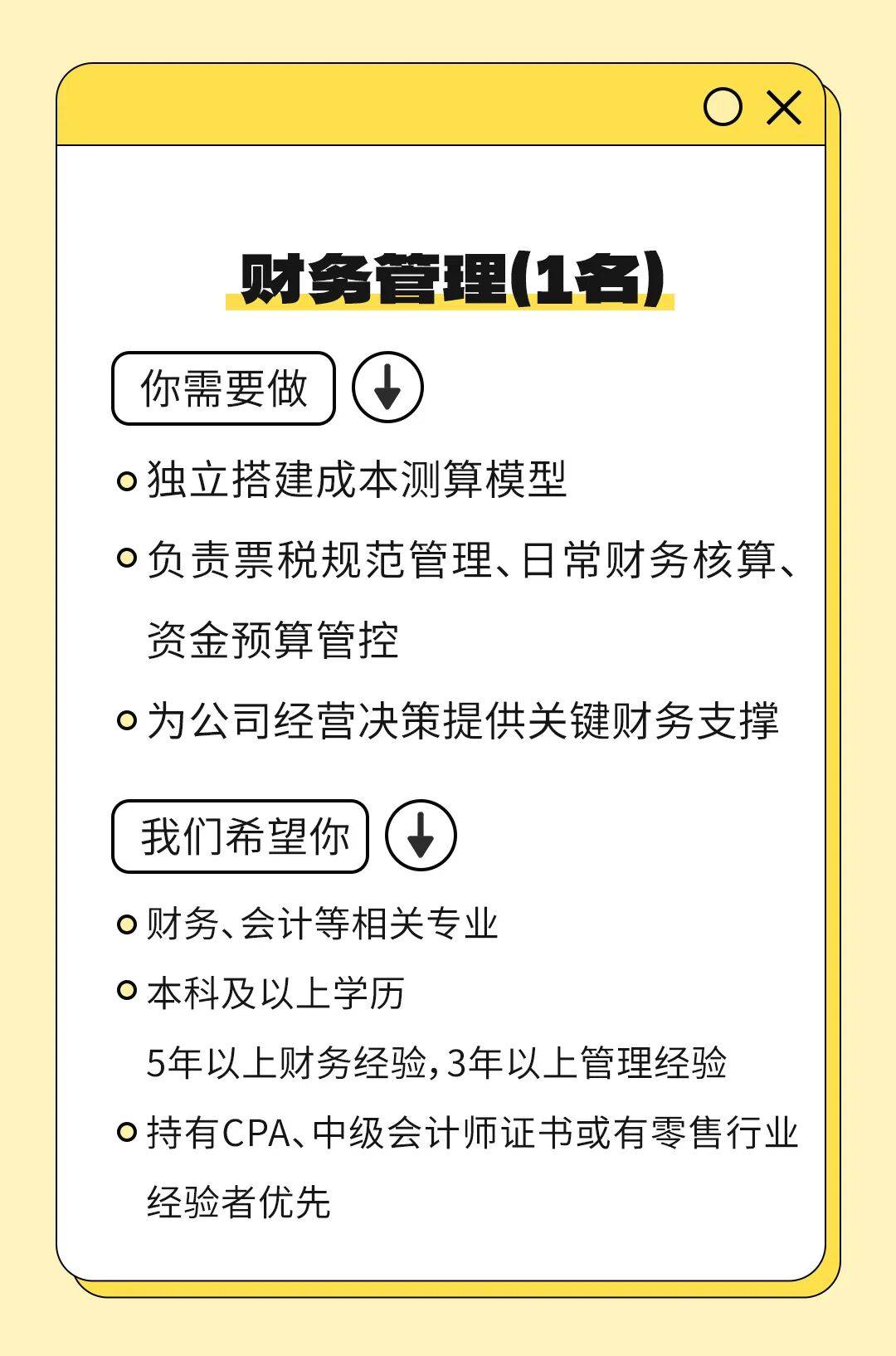徐州這裡公開招聘！