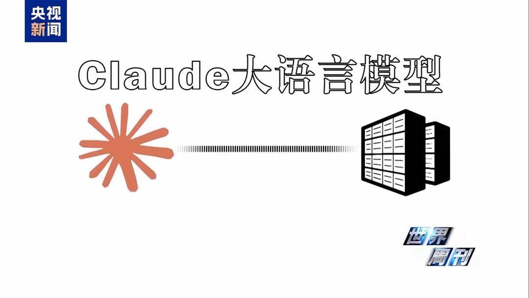 錯誤情報+AI決策，美“戰斧”誤擊伊朗小學釀成戰爭悲劇