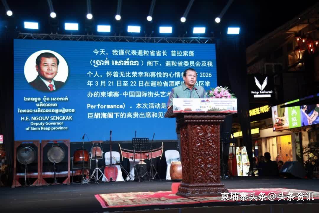 柬旅遊部長：柬埔寨旅遊業的未來離不開中國遊客與投資者