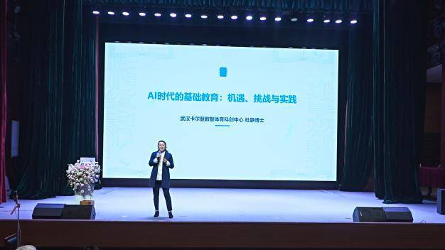 湖北省圖書館舉行“國際幸福日”系列活動