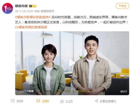 馬上評｜“去人化”的AI影視，你還會看嗎？