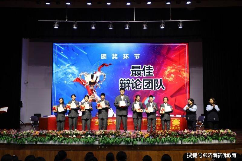 濟南私立小學實力推薦濟南世紀英華實驗學校，專注私立小學、民辦小學、寄宿小學，助力孩子全面成長