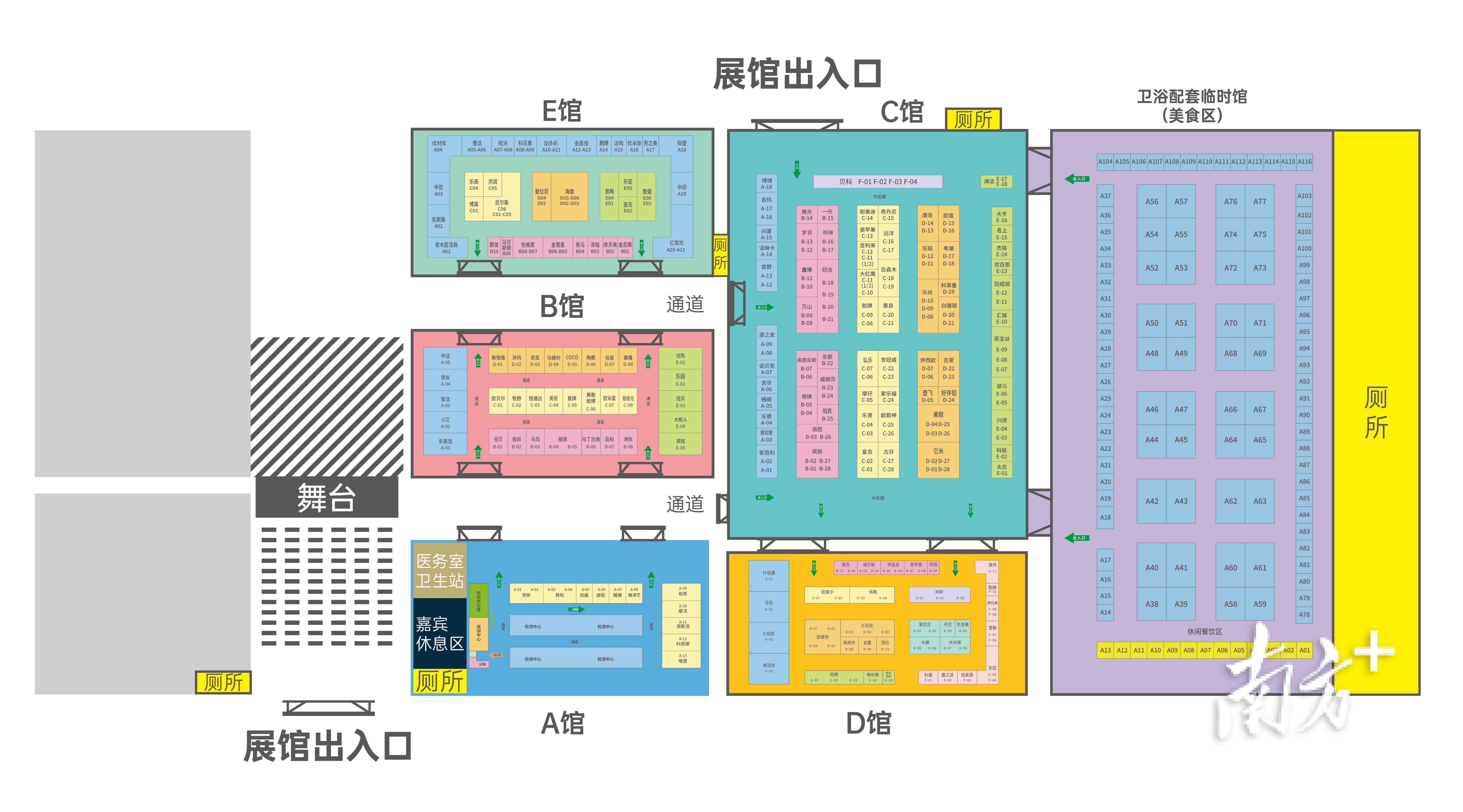 準備好了！2026潮安智慧衛浴產業大會明日啟幕