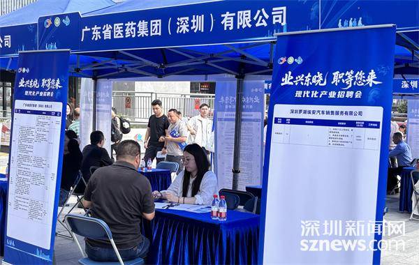 東曉街道“興業東曉 職等您來”現代化產業招聘會圓滿舉辦