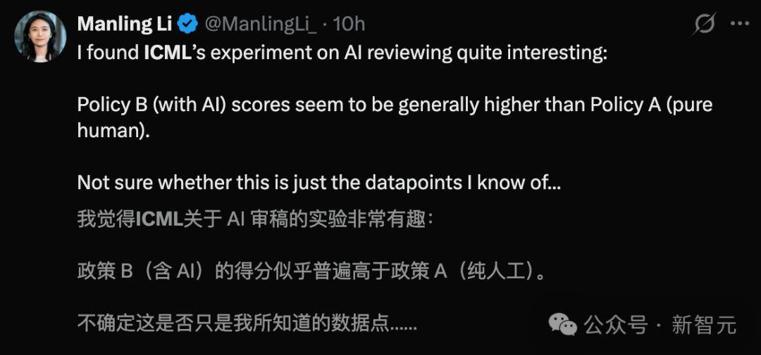 突發！NeurIPS拒收這類論文，AI學者集體破防