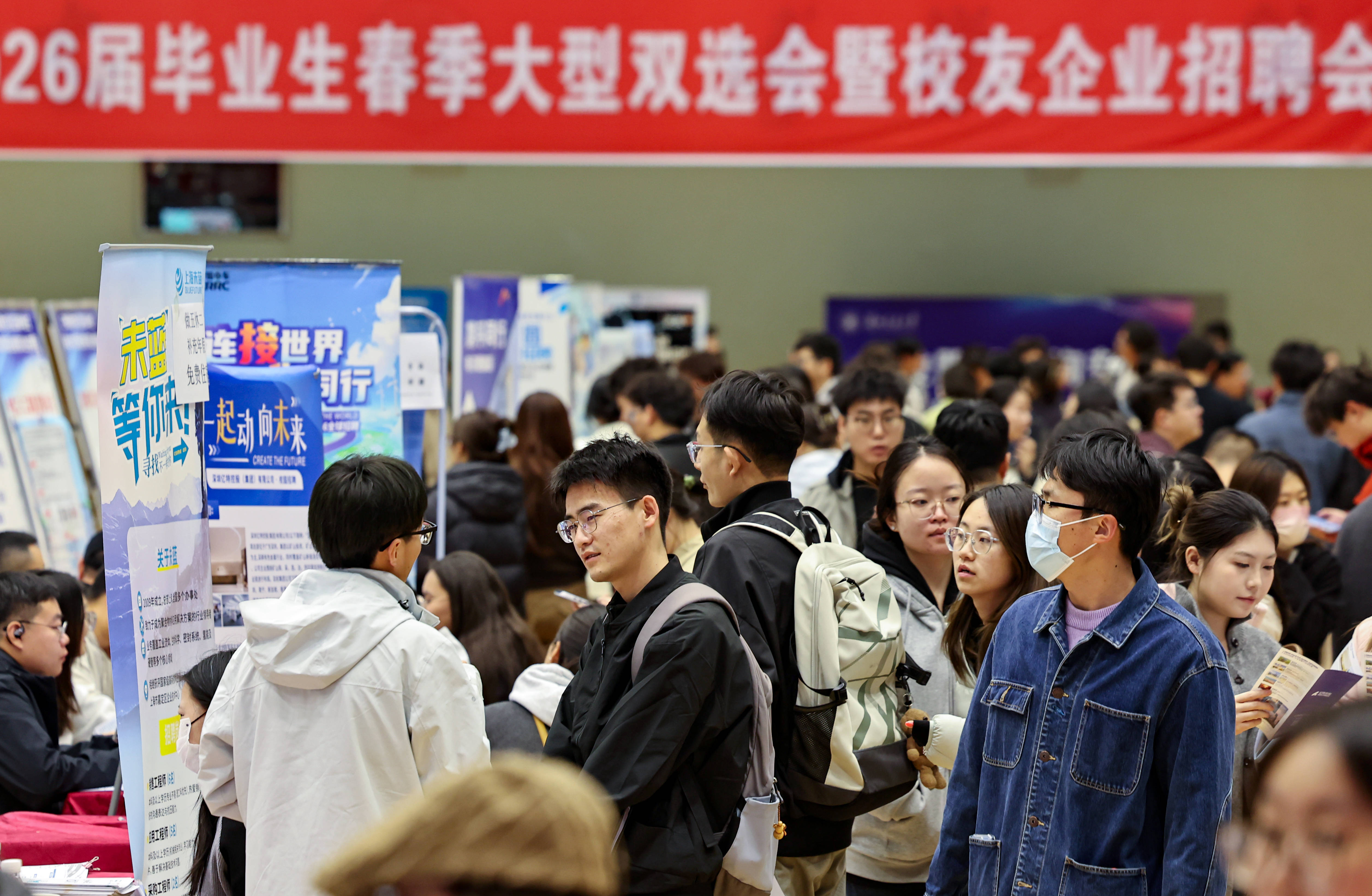 甘肅蘭州：春季雙選會助力大學生就業#