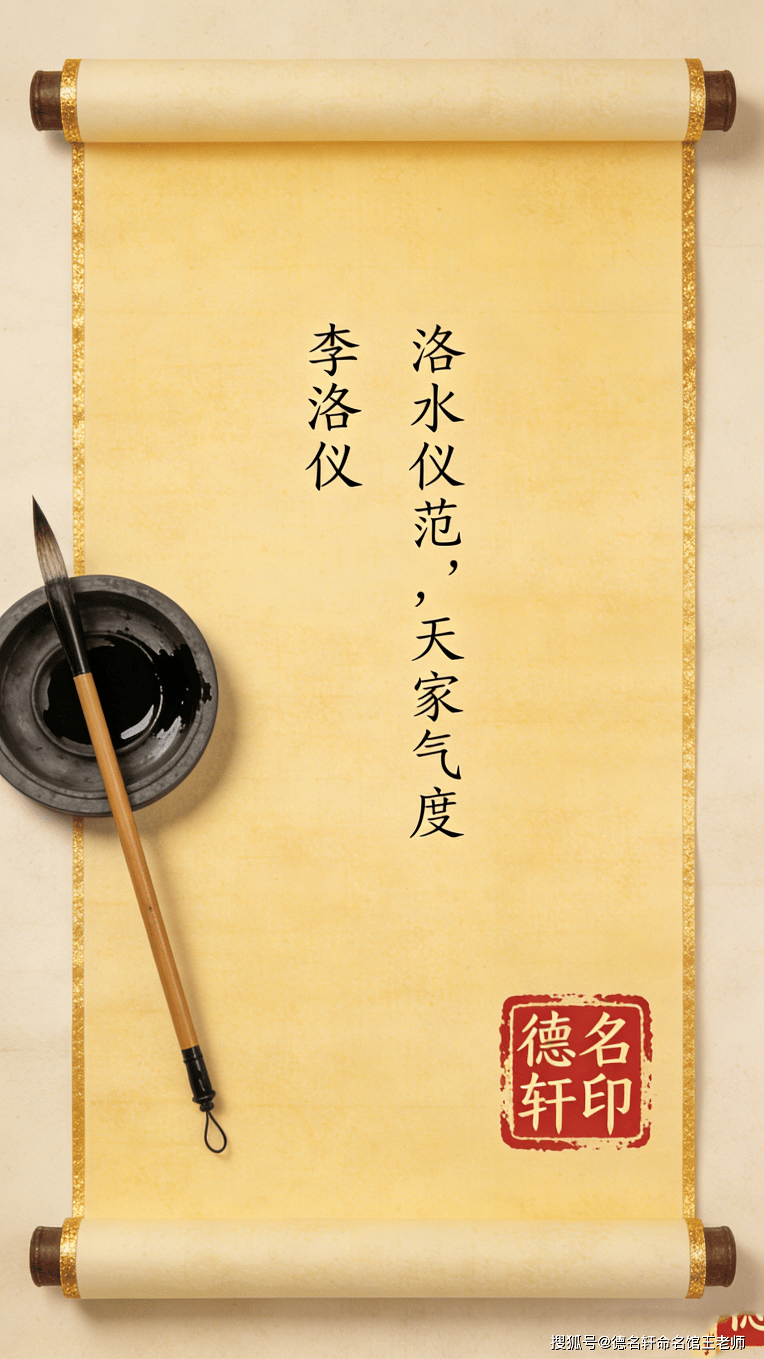 寶寶起名案例彙總 寶寶起名線上起名-寶寶起名字大全