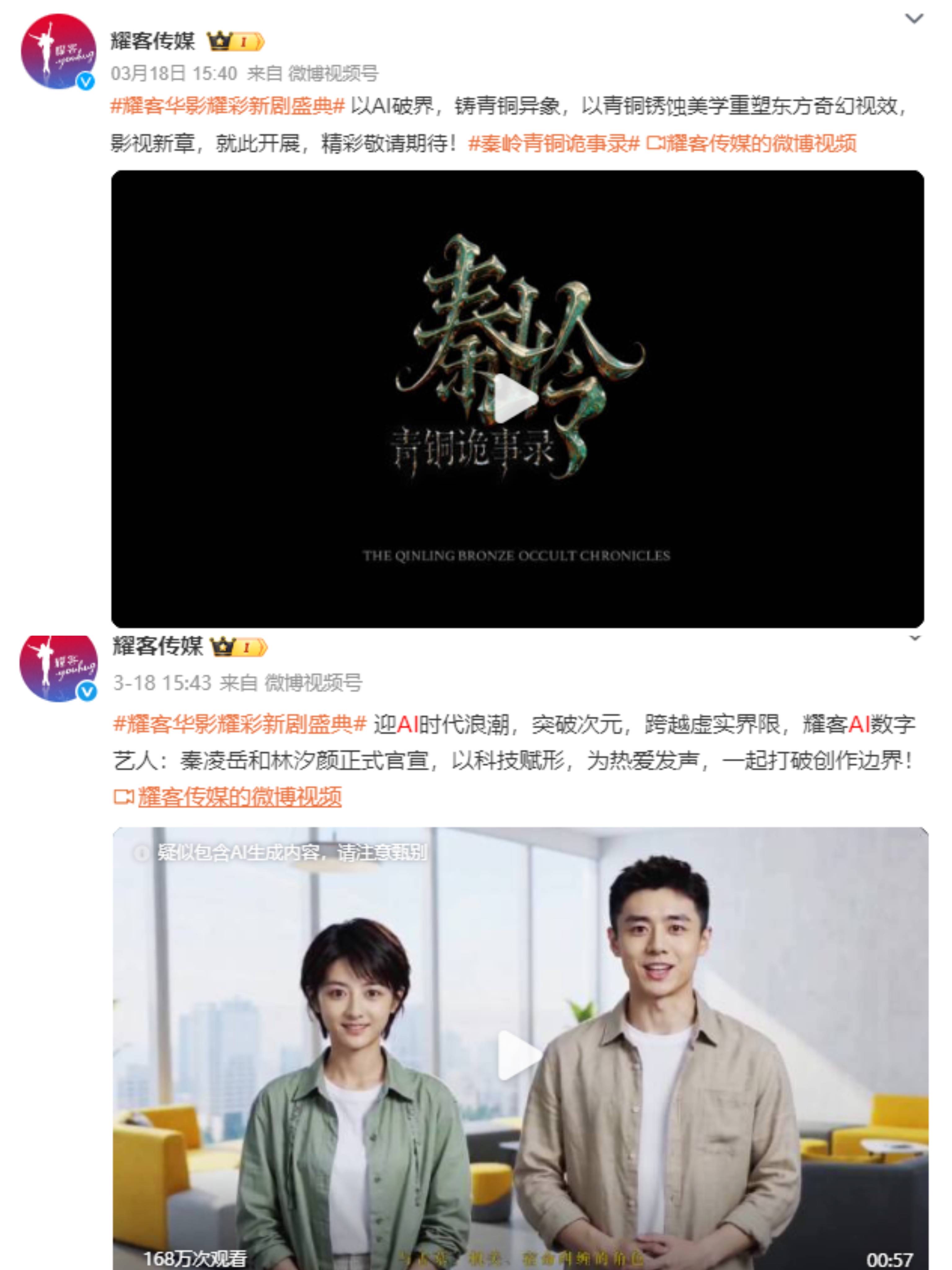 AI來了，影視行業希望與焦慮齊飛，影視人的未來又在何方？