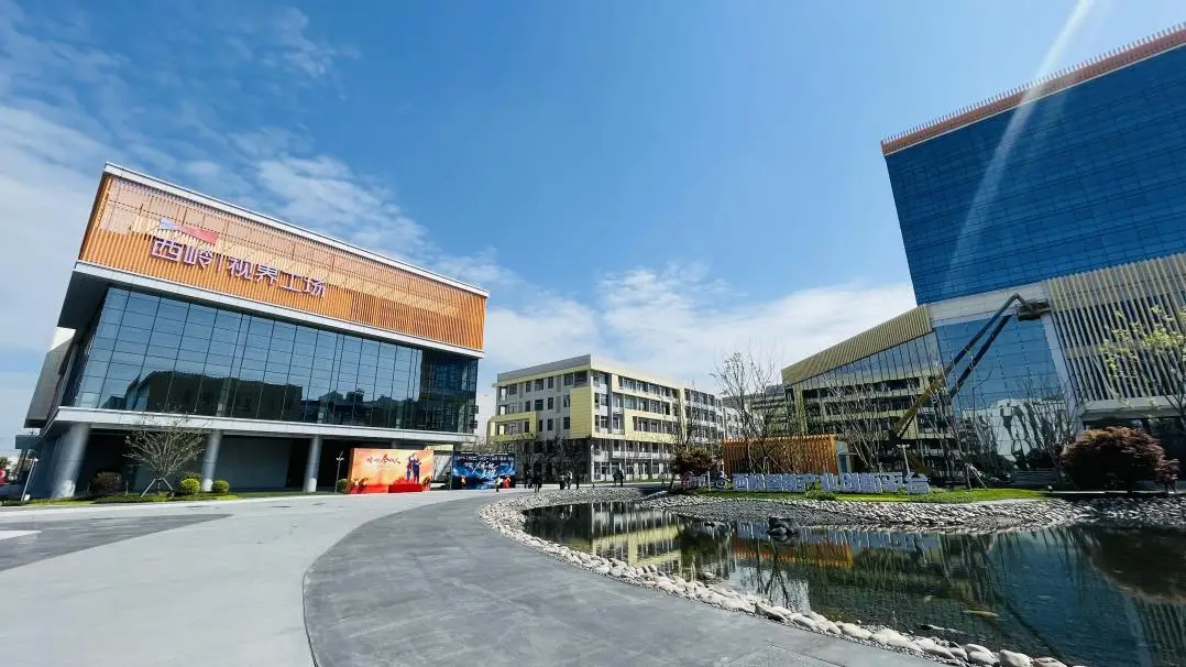 成都高新西湖科技園影視創制基地正式啟用