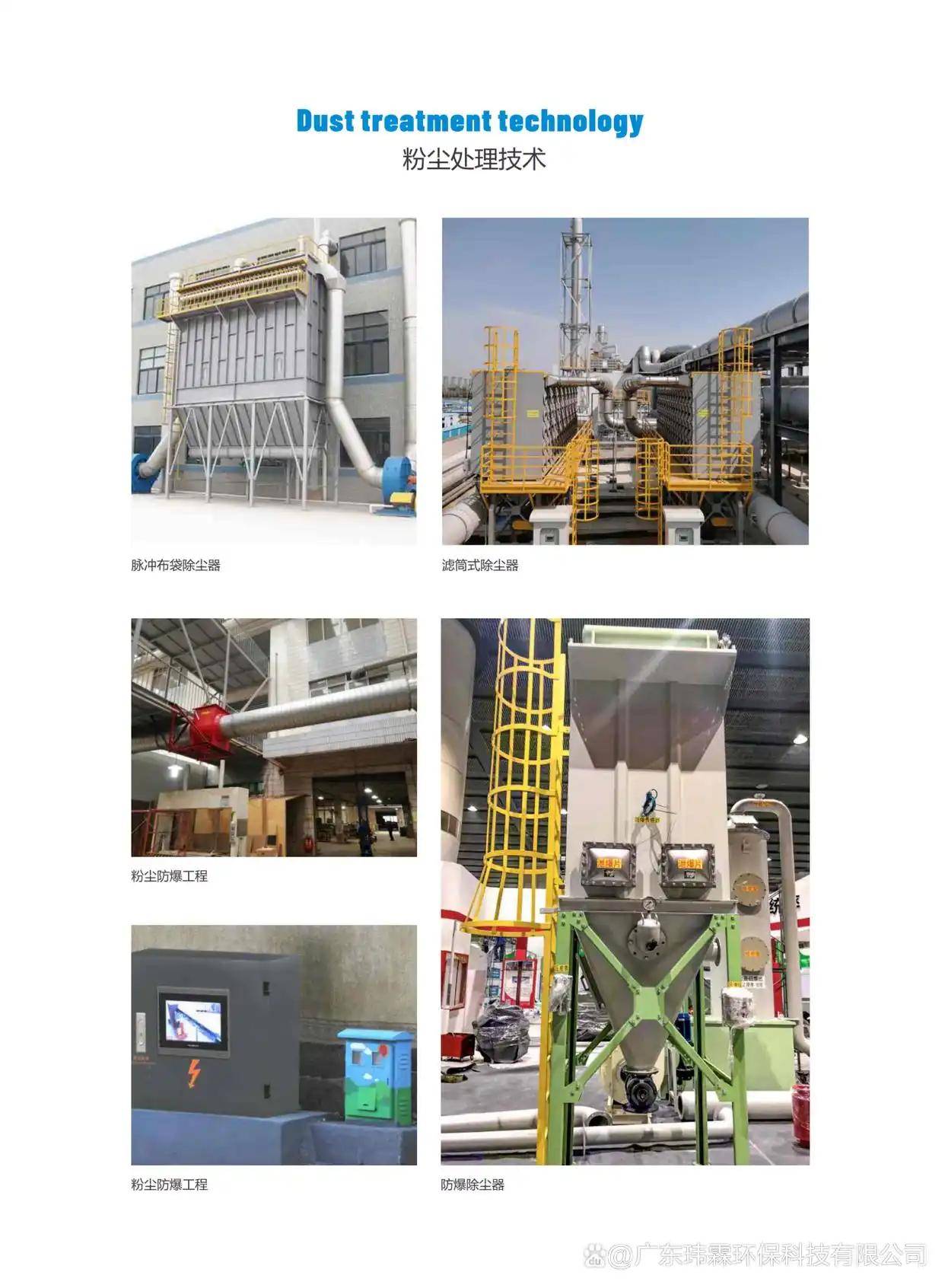 油漆房廢氣怎麼處理｜油漆房廢氣如何處理