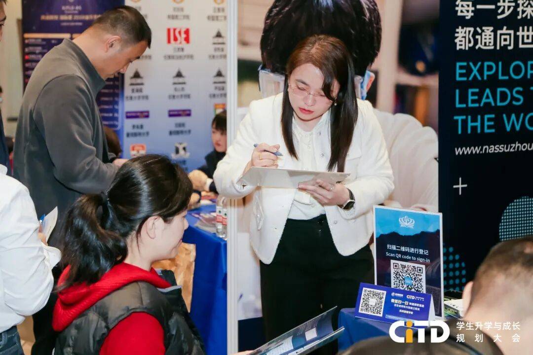 CITD蘇州站圓滿落幕！教育大咖解碼升學趨勢，熱門牛校一站直達