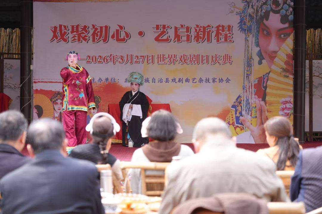 世界戲劇日 北川上演經典川劇盛宴