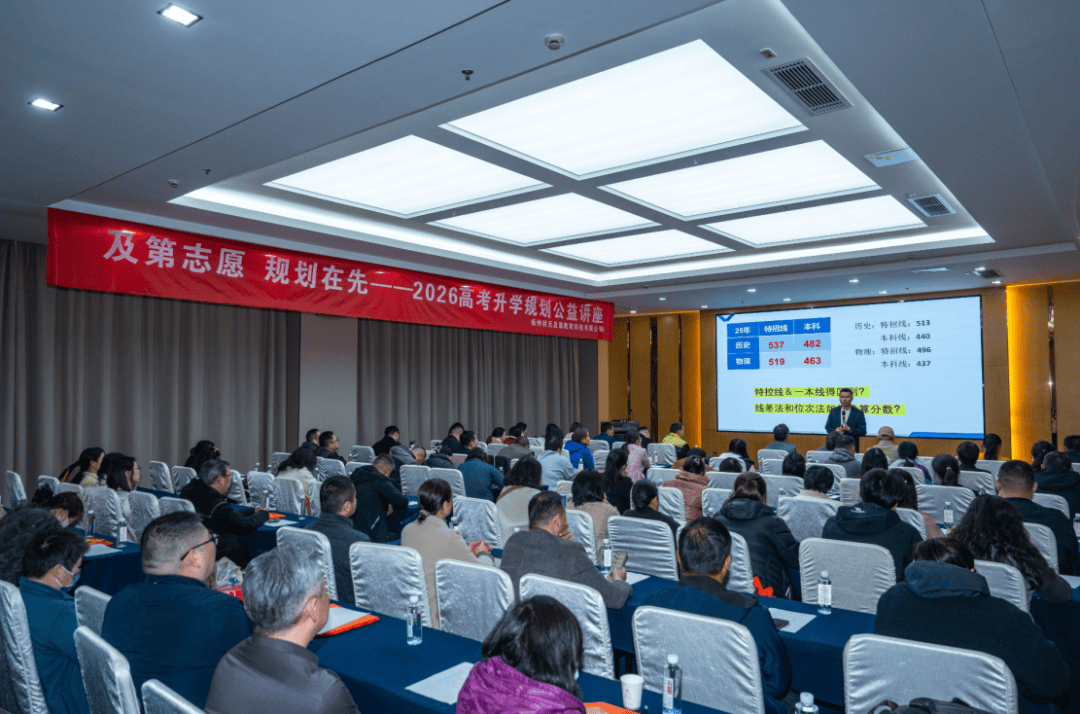 建議收藏！2026屆江蘇考生志願填報避坑指南