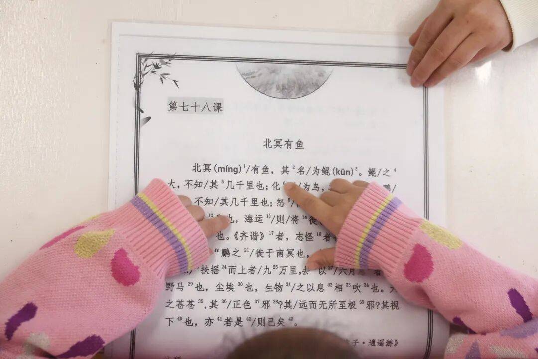 全球最幸福國家芬蘭，為什麼教育也是第一？女兒在海淀“芬蘭幼兒園”揭秘…