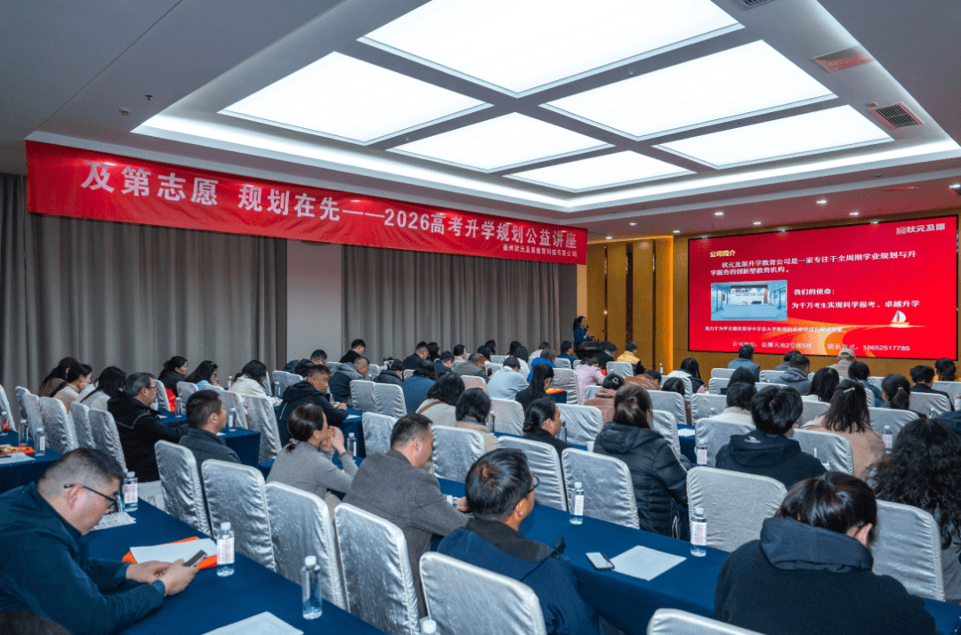 建議收藏！2026屆江蘇考生志願填報避坑指南