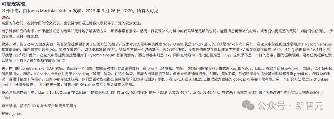 谷歌幹崩記憶體股論文被曝抄襲，華人學者血淚控訴