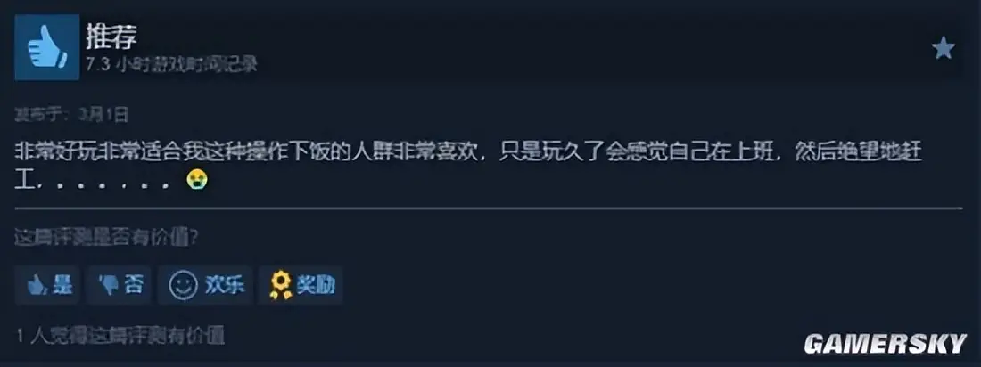 沒有二舅媽的膨脹螺絲，我還真就搞不定房產裝修了？