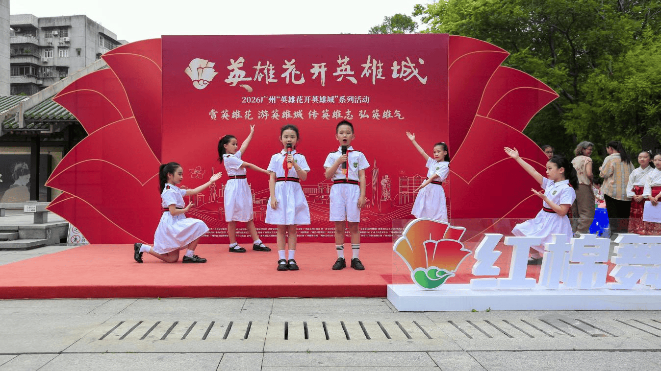共赴溫暖春日之約！廣州越秀這所小學“校社聯動”演繹紅色故事