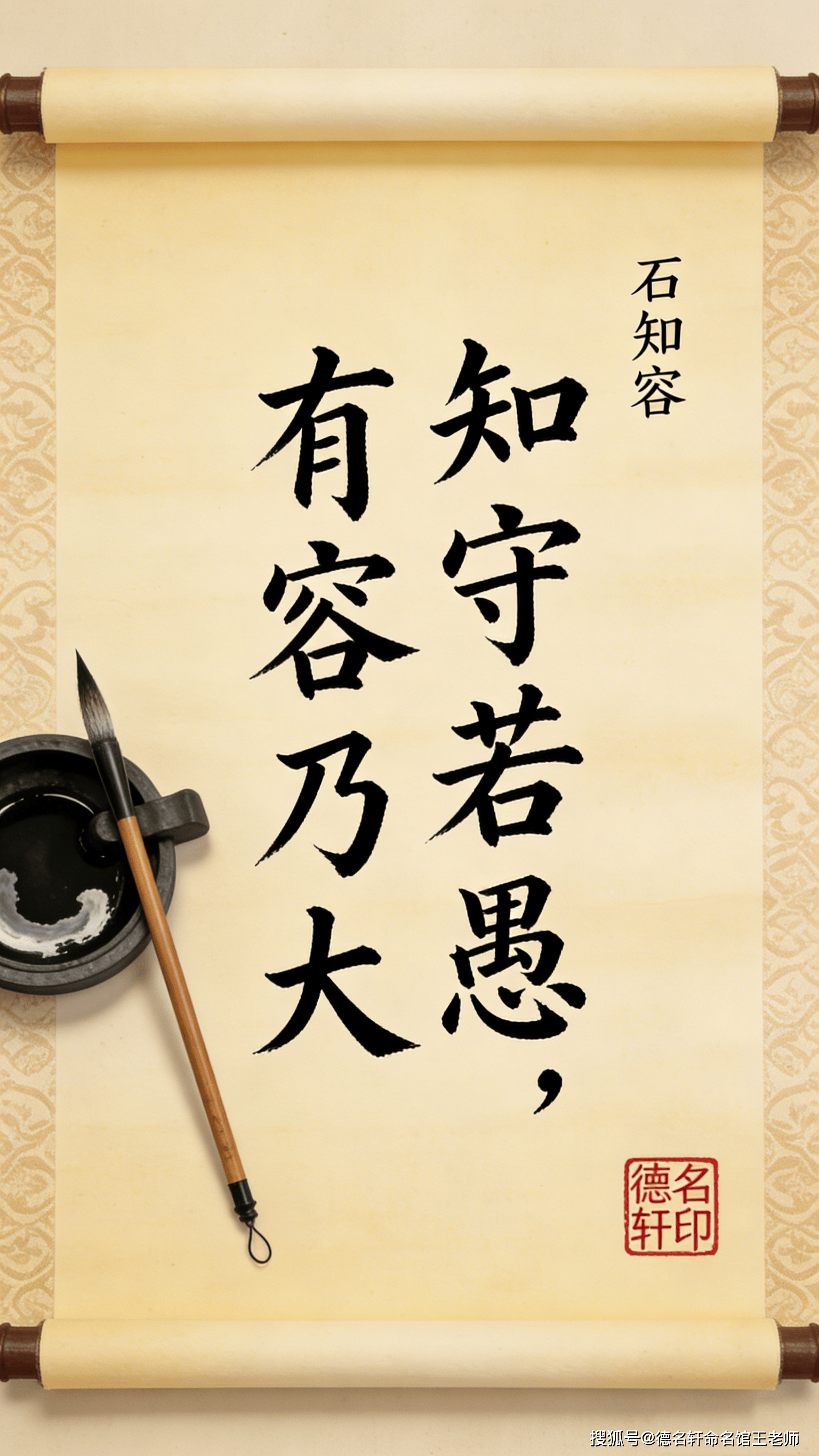 原創寶寶起名案例參考 萌娃起名：藏愛於名