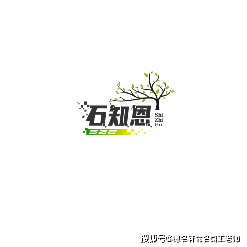 原創寶寶起名案例參考 萌娃起名：藏愛於名