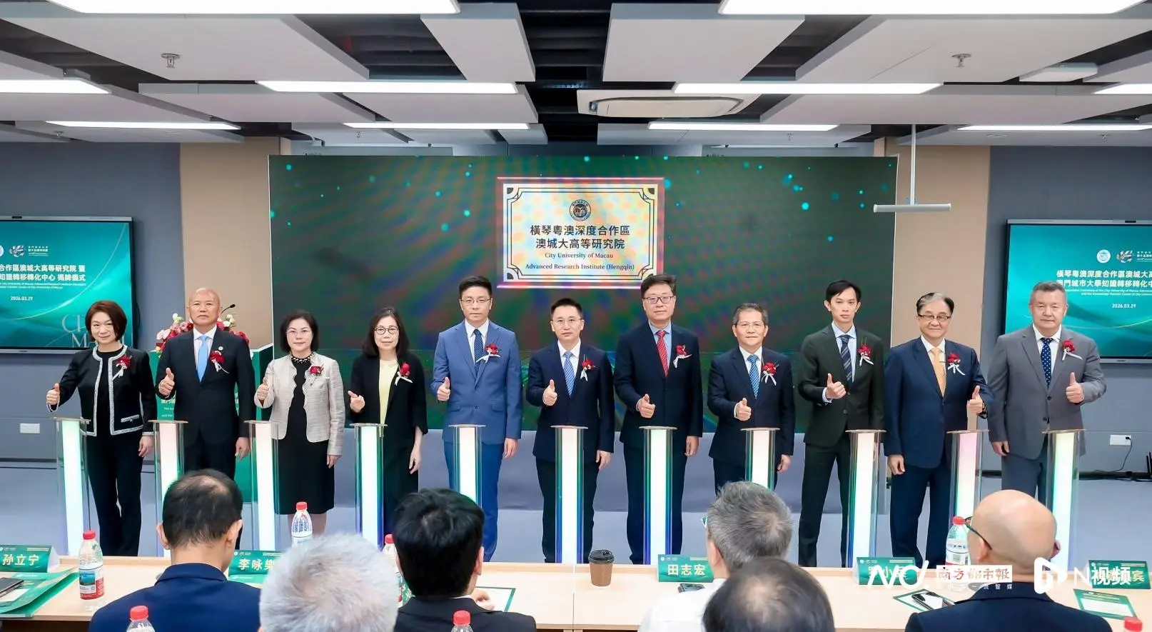 兩機構揭牌！澳門城市大學在橫琴落子