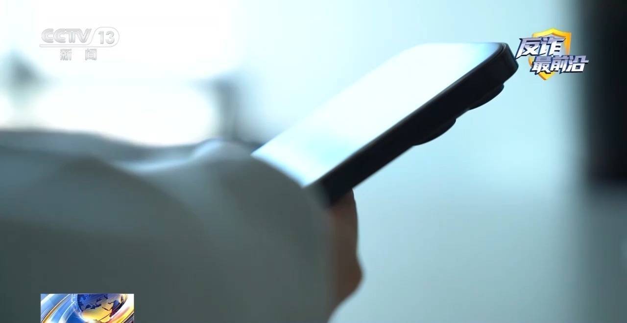 輕信網上“中介”陷連環騙局 警惕專騙大學生的家教兼職群