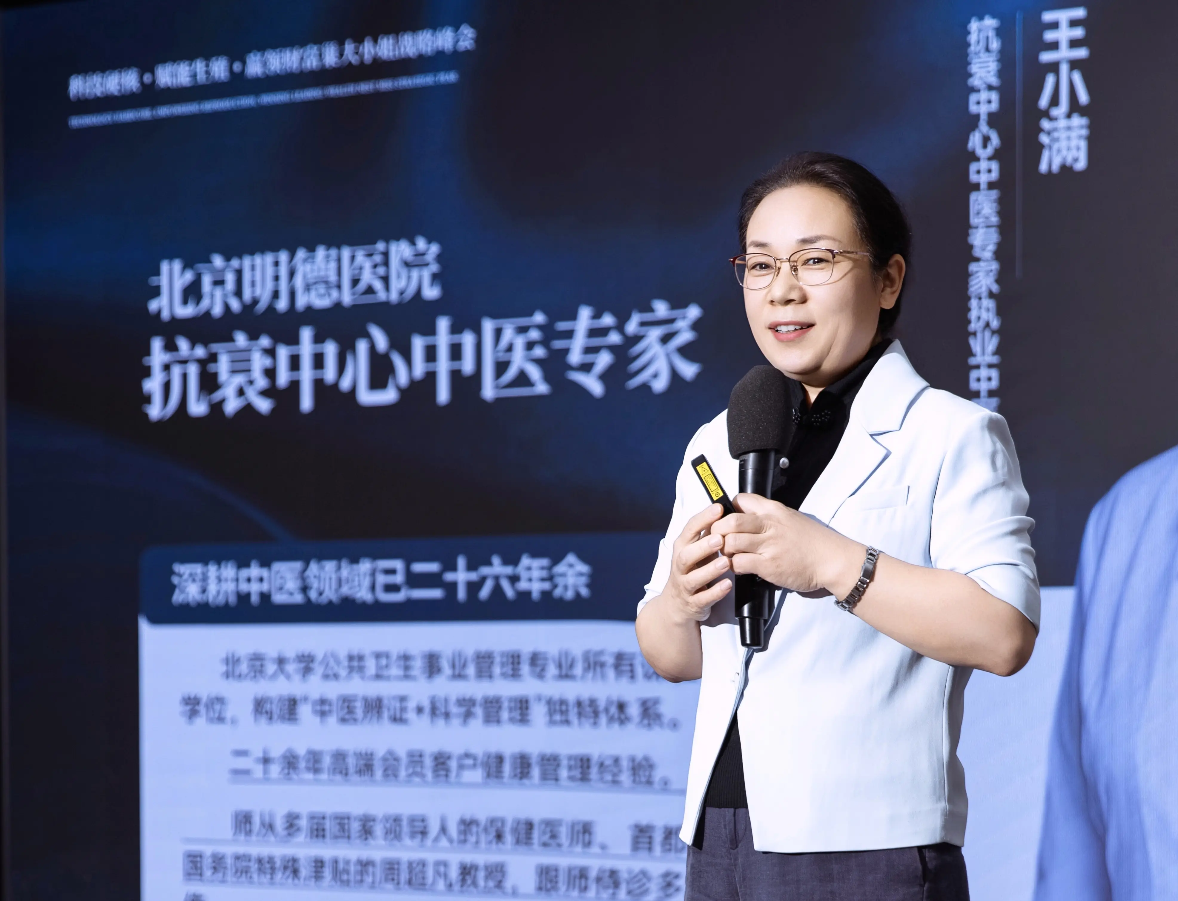 聚焦卵巢抗衰，“女性生殖技術高峰論壇”在穗舉行