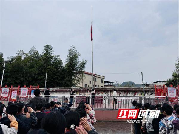 寧遠縣雲潭完全小學舉行2026年春季開學典禮