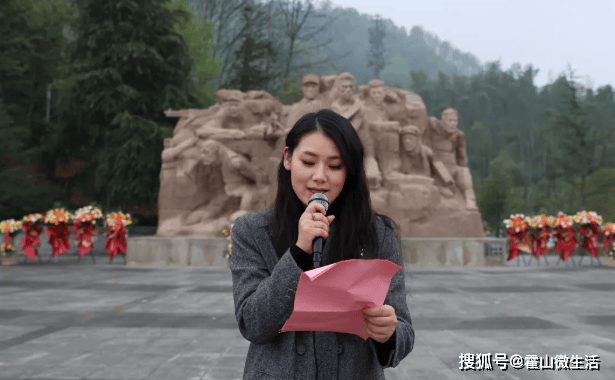 霍山文峰小學開展清明主題教育實踐活動