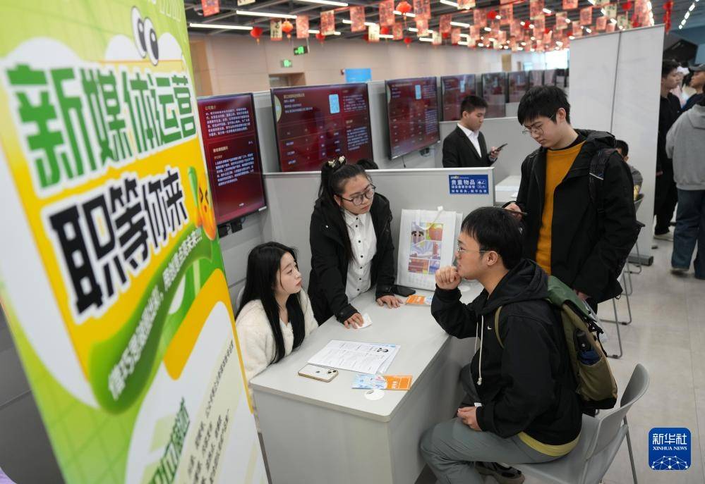 杭州：專場招聘助就業