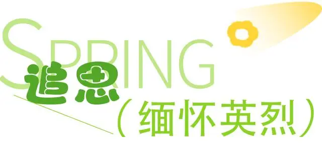 清明假期遛娃天花板！來臺兒莊古城解鎖親子“玩中學”的春日童話~