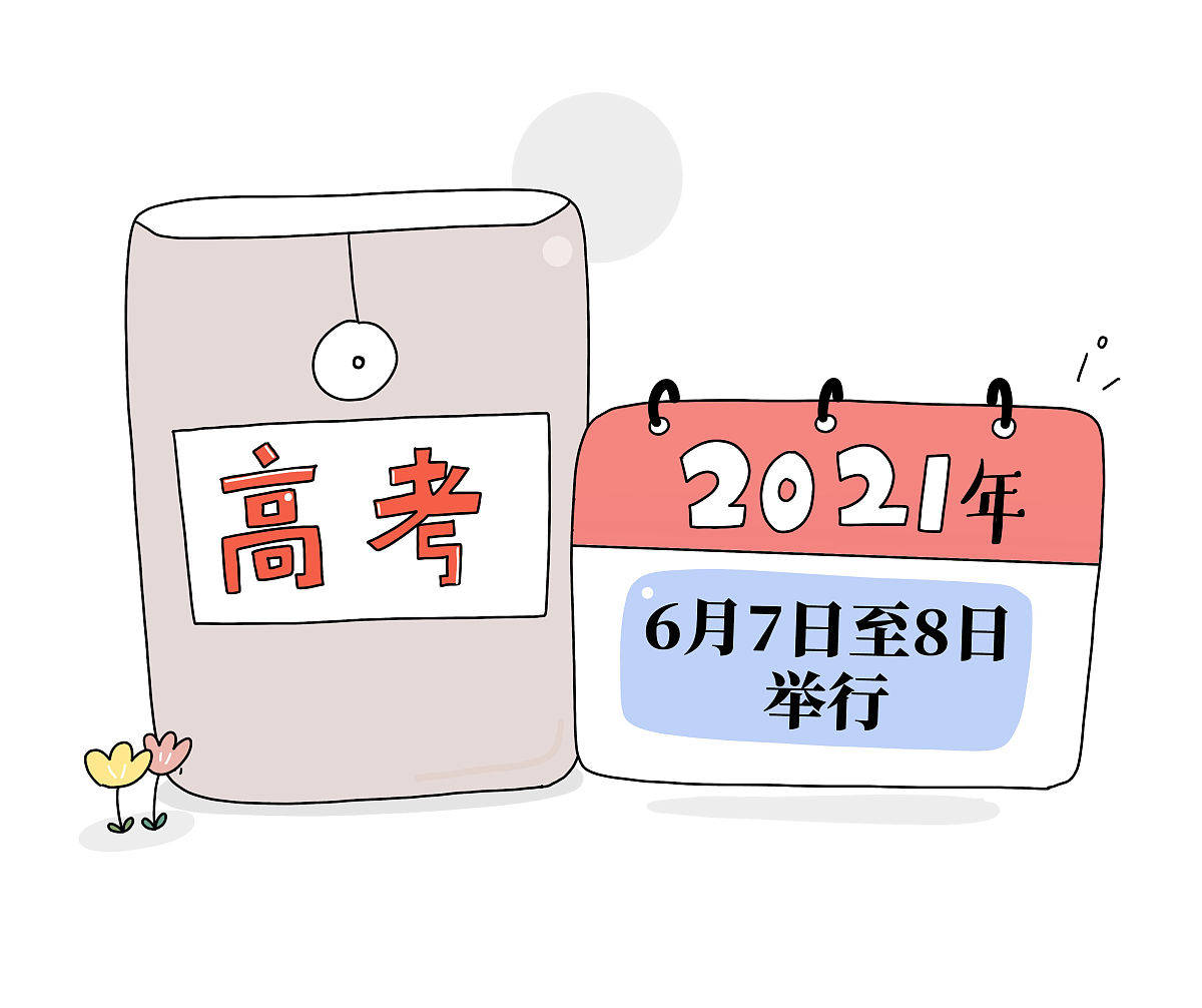 原創志願填報倒計時！過來人告訴你：選大學專業前務必瞭解這4個真相