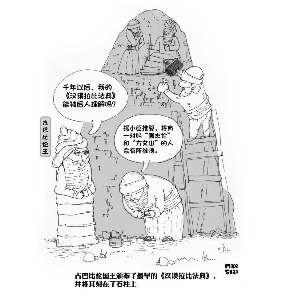 《給少年的科技史（漫畫版）》：百幅漫畫，脫口秀敘事，讀懂人類科技的漫漫征程