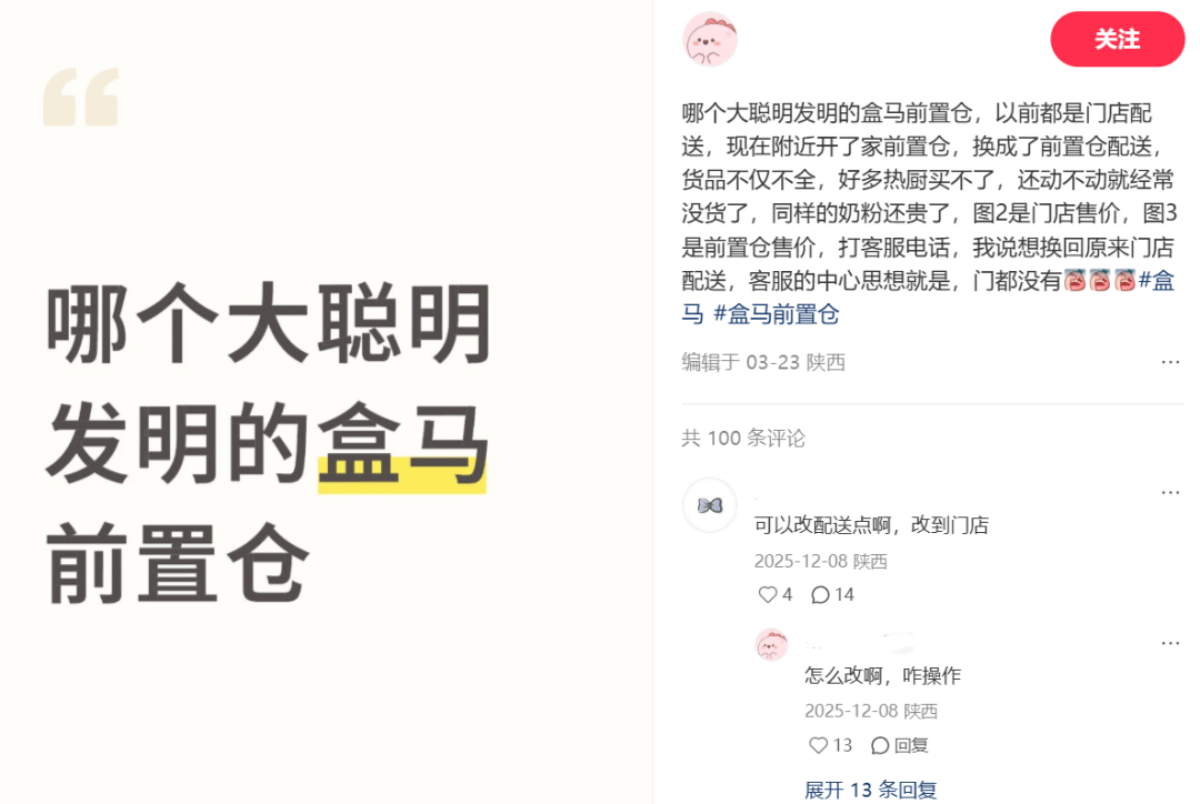 這個品牌在寧波飛速擴張，甚至造出了新的“房產概念”！網友：新概念能賣高價嗎？