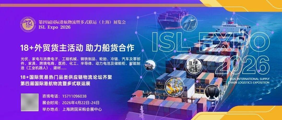 【招聘】長榮廣州最新招聘