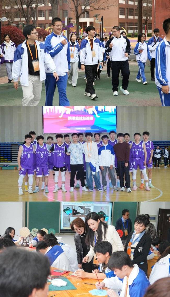 港生走進西安秦漢中學——共繪陝港新篇章