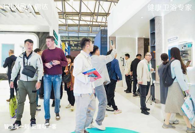 惠達衛浴亮相2026酒店展 以全場景解決方案重構衛浴價值