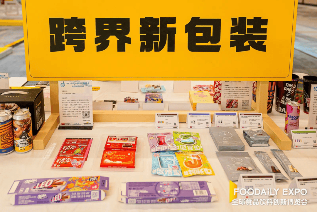 一個包裝，帶來百萬級增長！全球包裝巨頭齊聚無錫，解鎖貨架增長新引擎