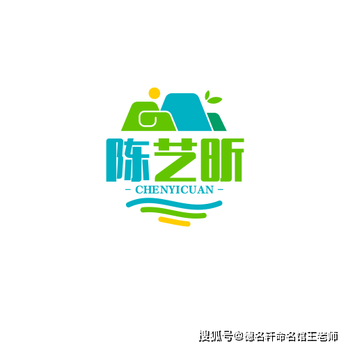 寶寶起名案例 陳藝昕：藝啟昕光，陳風新韻