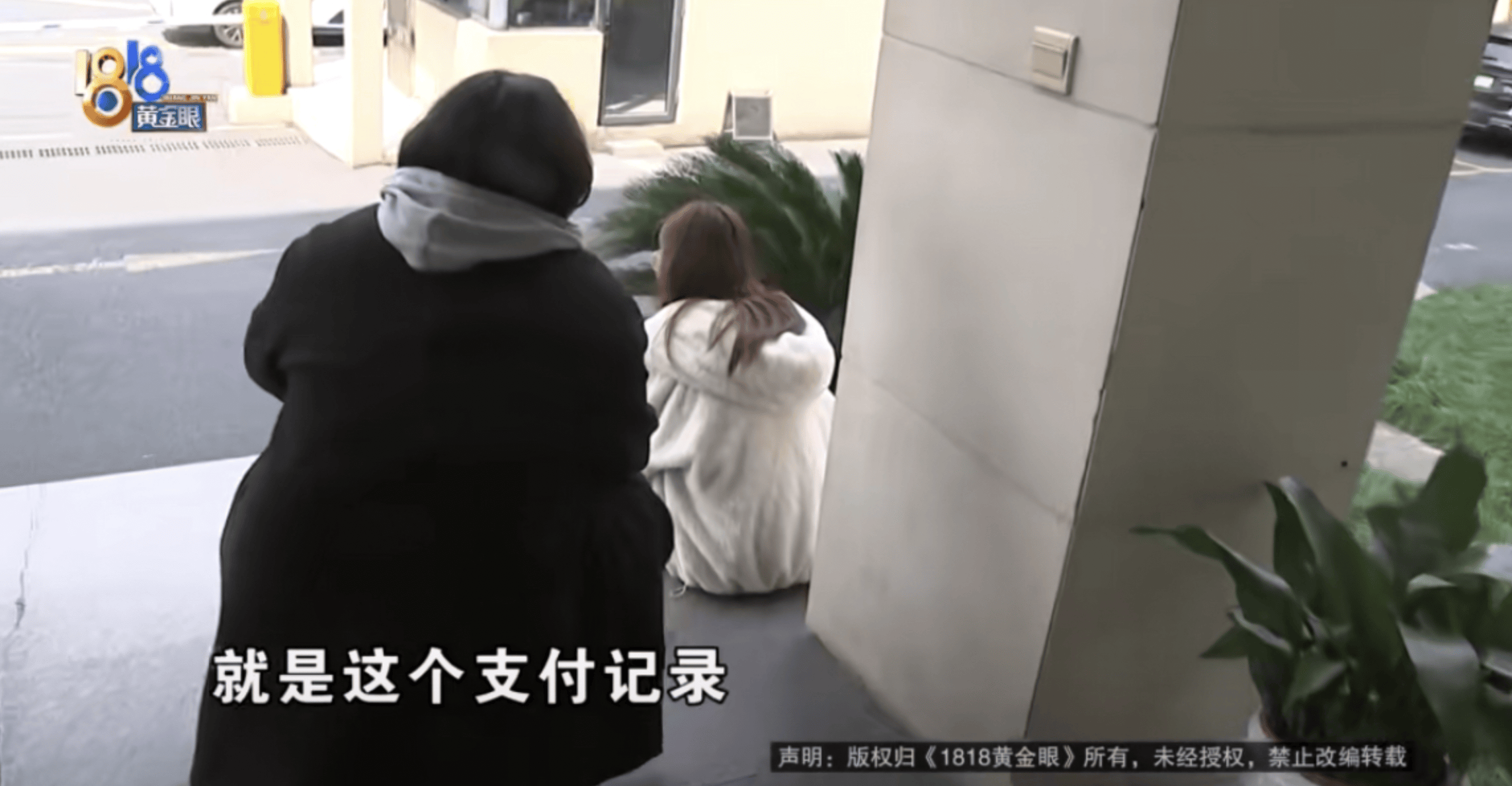 旅遊返程載倆乘客2505公里4千多未到賬，平臺已墊付，當事人：平臺也聯絡不到她