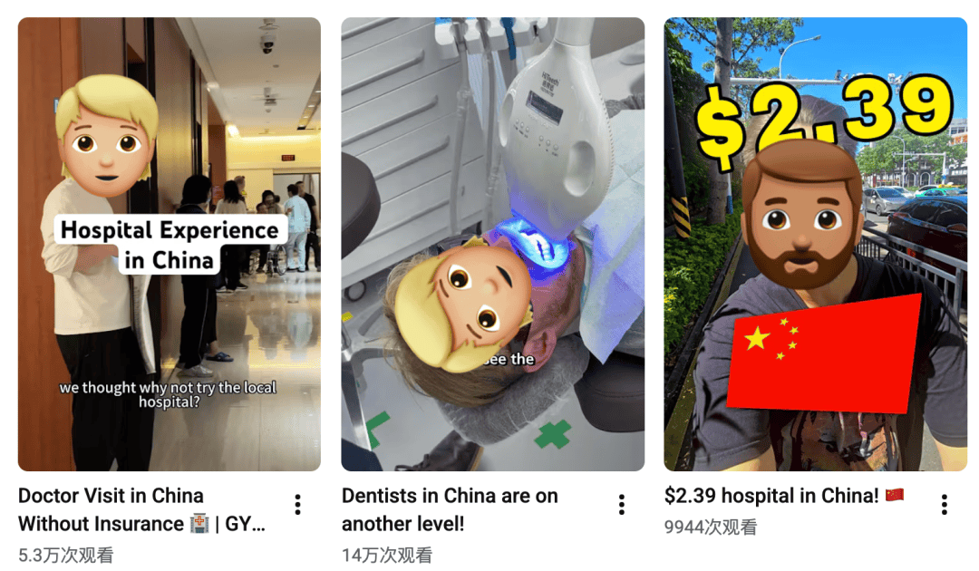 旅遊順便看病？這屆外國遊客有多拼