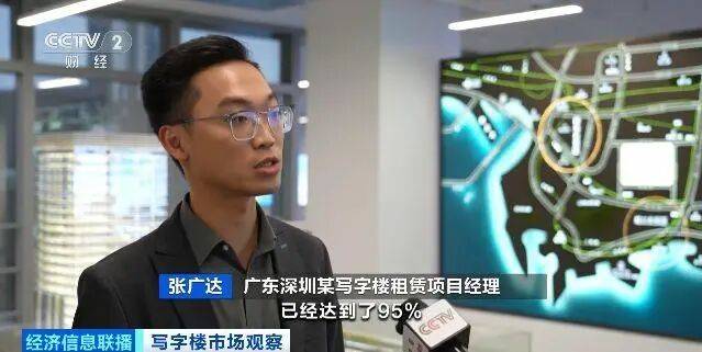 成交量暴增158%！水貝、科技園等區域需求活躍，深圳寫字樓市場回暖