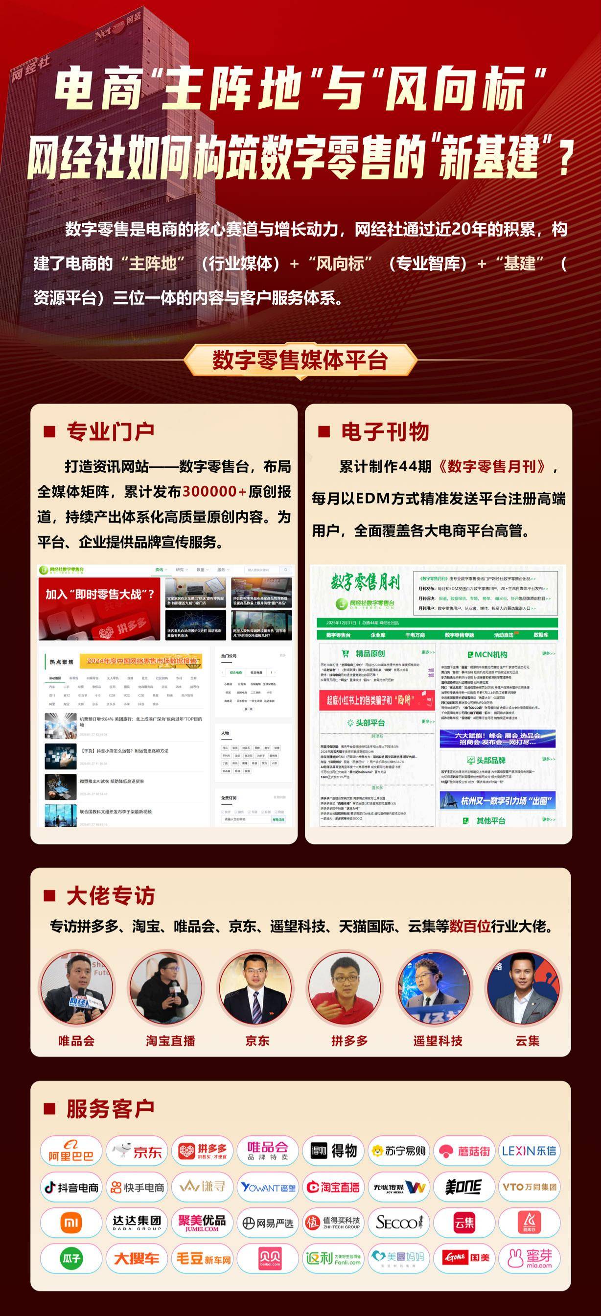 董毅智律師：職業打假人若以牟利為核心 行為偏離法律保護的維權軌道