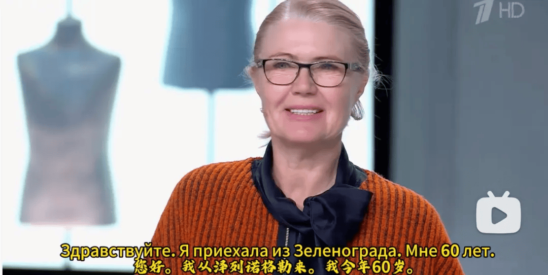 全網走紅的「爆改老媽」，審美霸凌了多少中年女性？